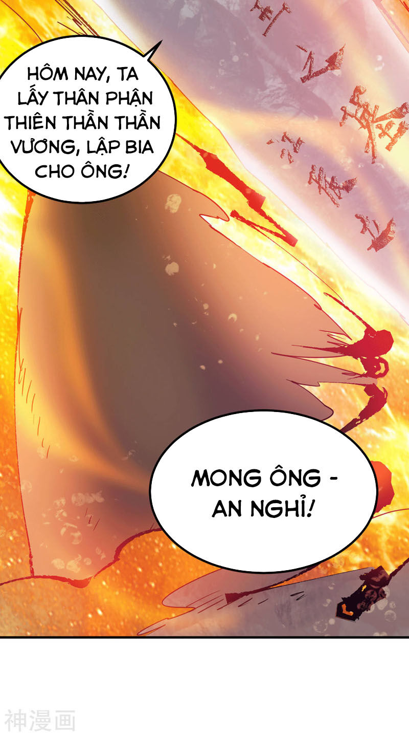 Ta Có Chín Nữ Đồ Đệ