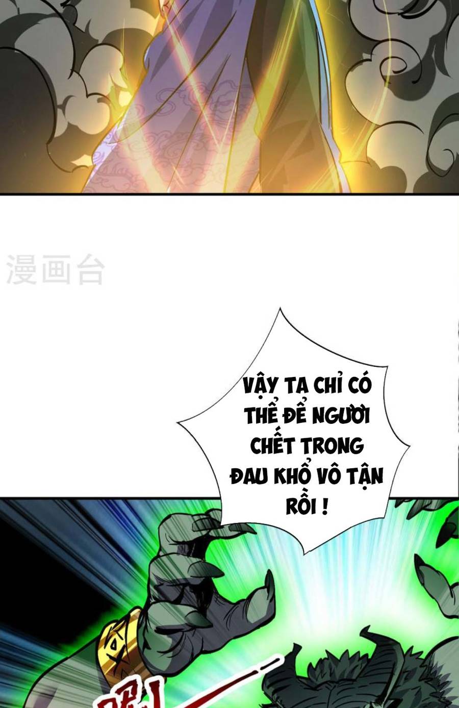 Trọng Sinh Sau Tám Vạn Năm