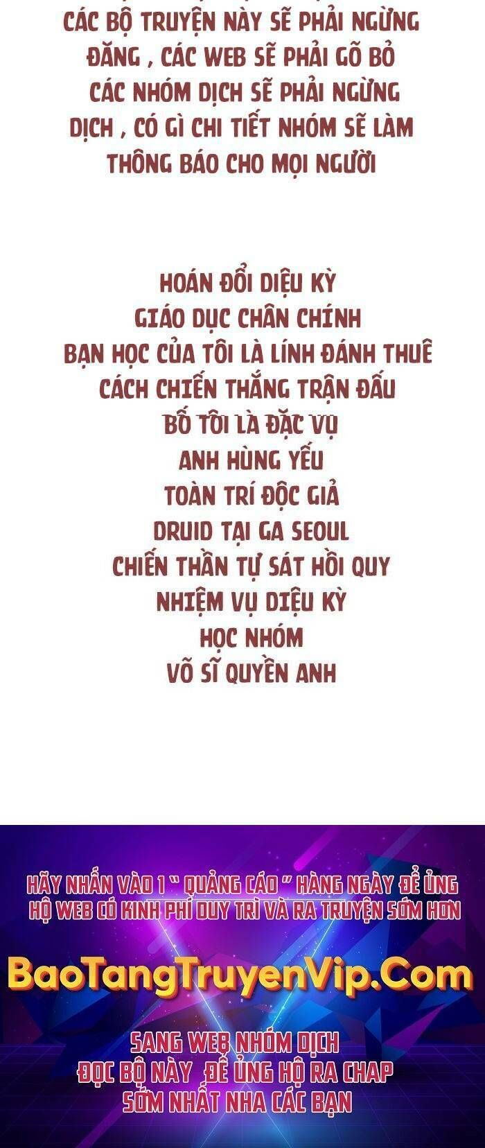 Ngã Lão Ma Thần