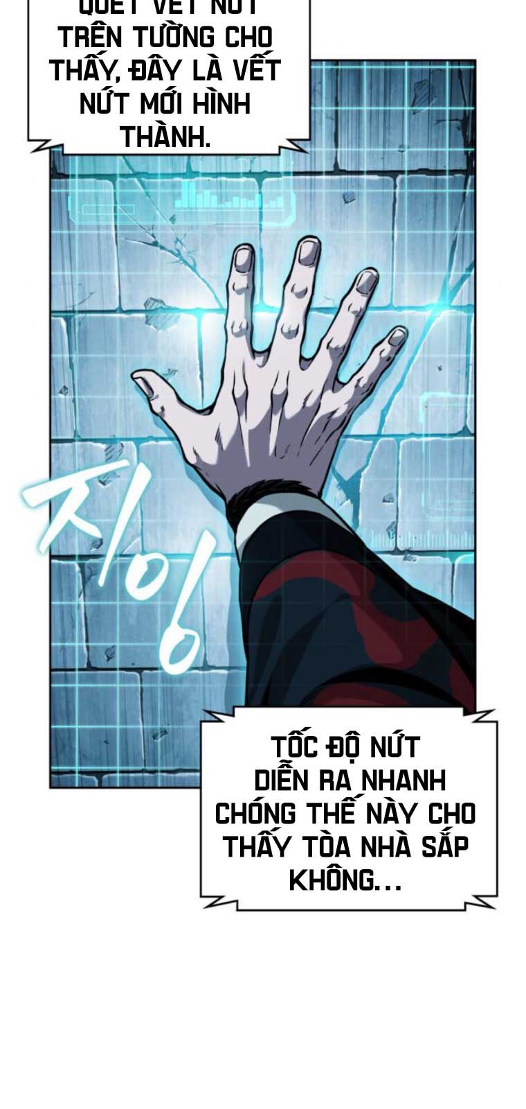 Ngã Lão Ma Thần