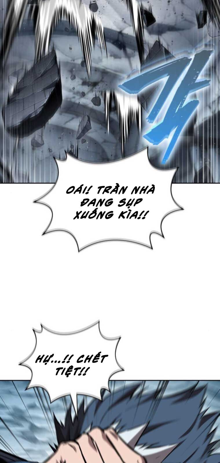 Ngã Lão Ma Thần