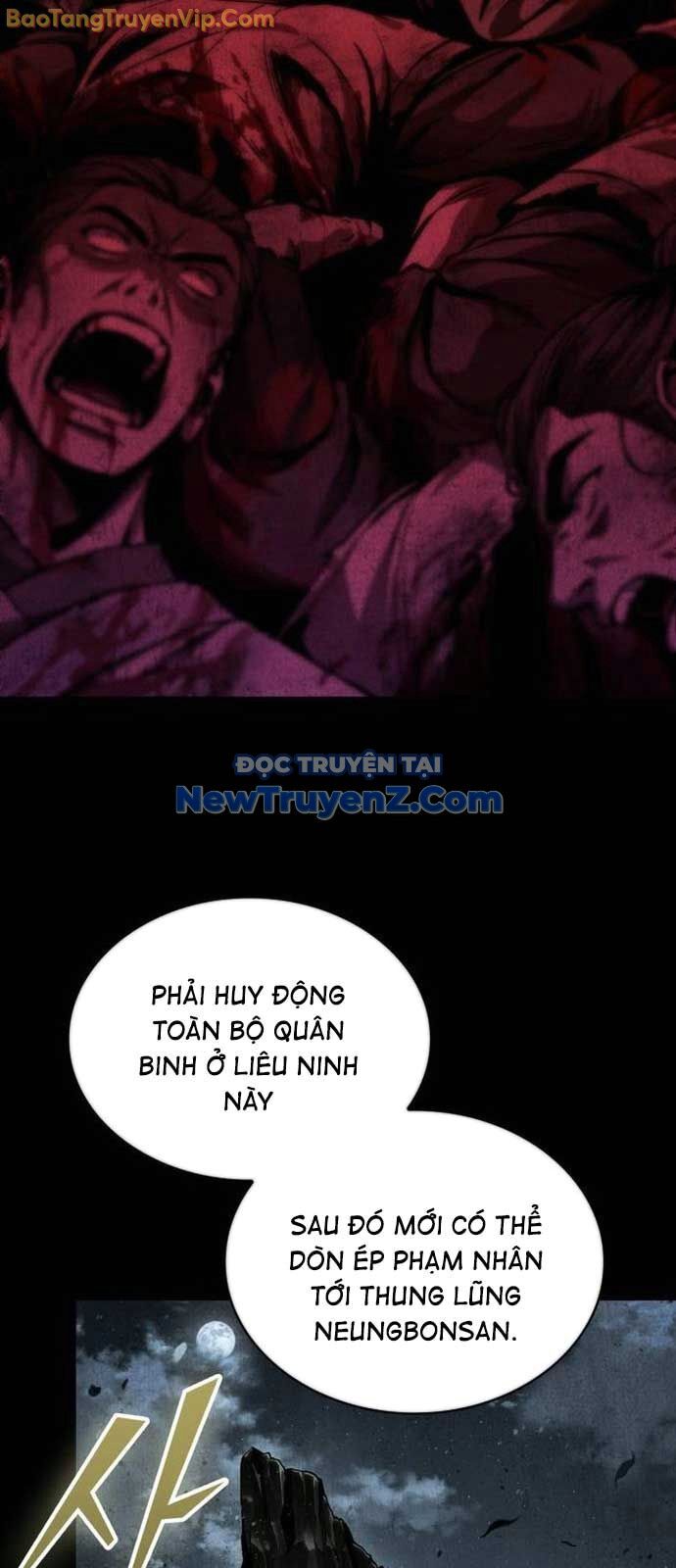 Ngã Lão Ma Thần