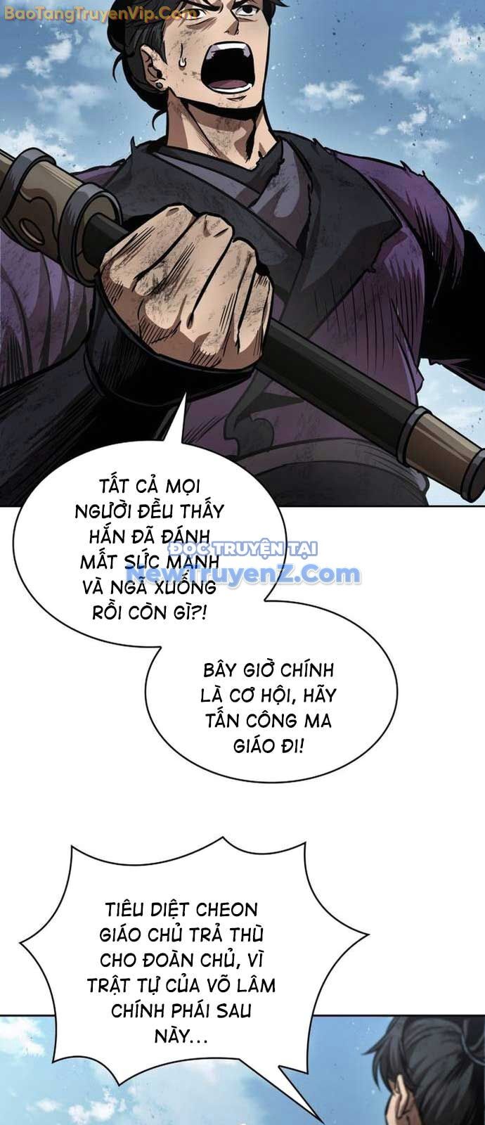 Ngã Lão Ma Thần