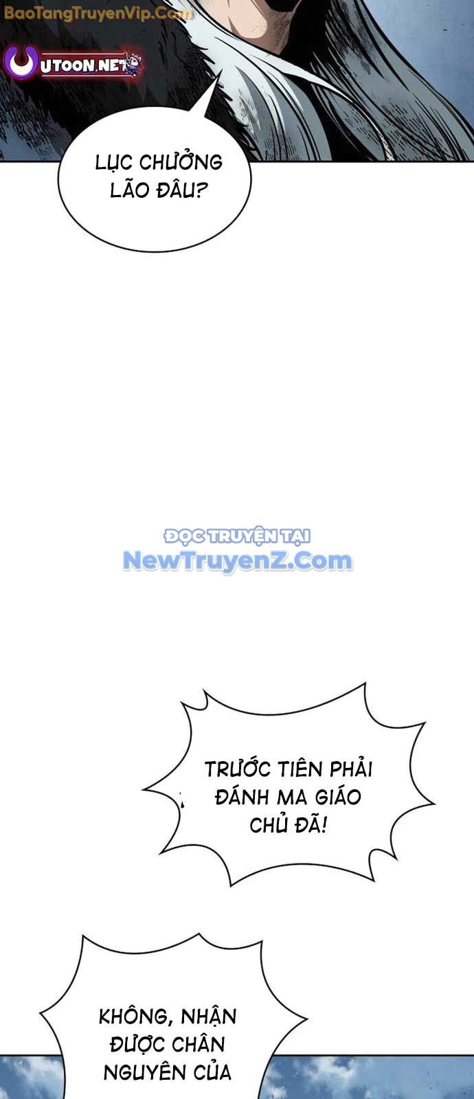 Ngã Lão Ma Thần