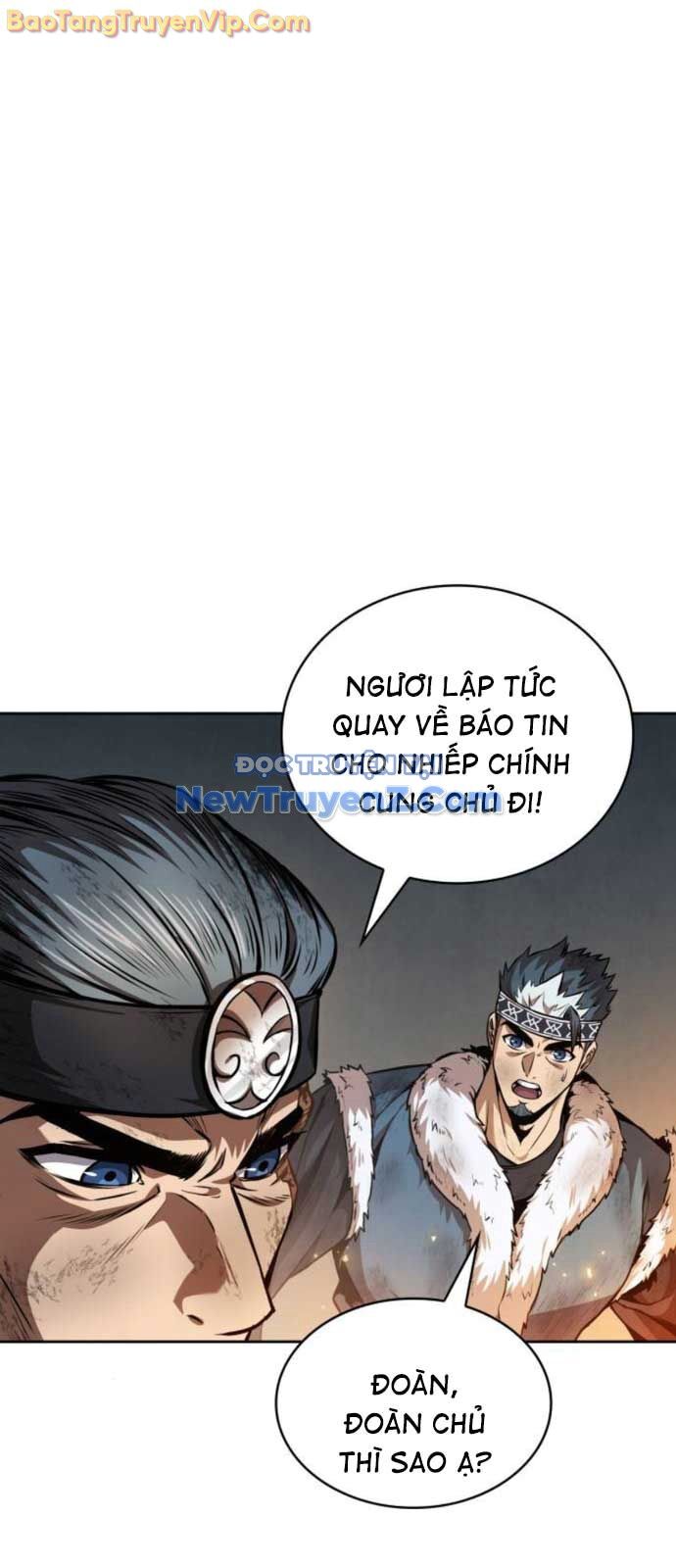 Ngã Lão Ma Thần