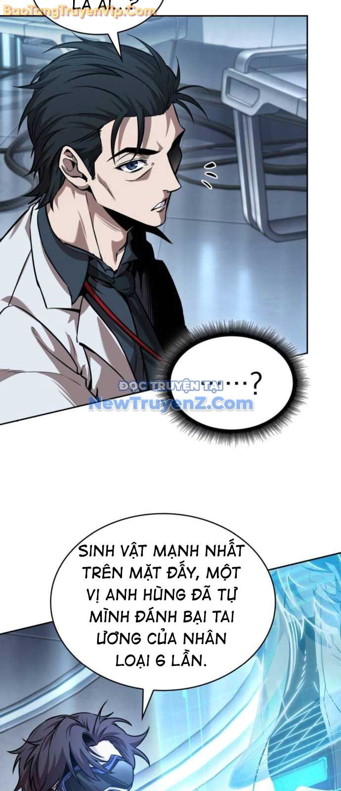 Ngã Lão Ma Thần
