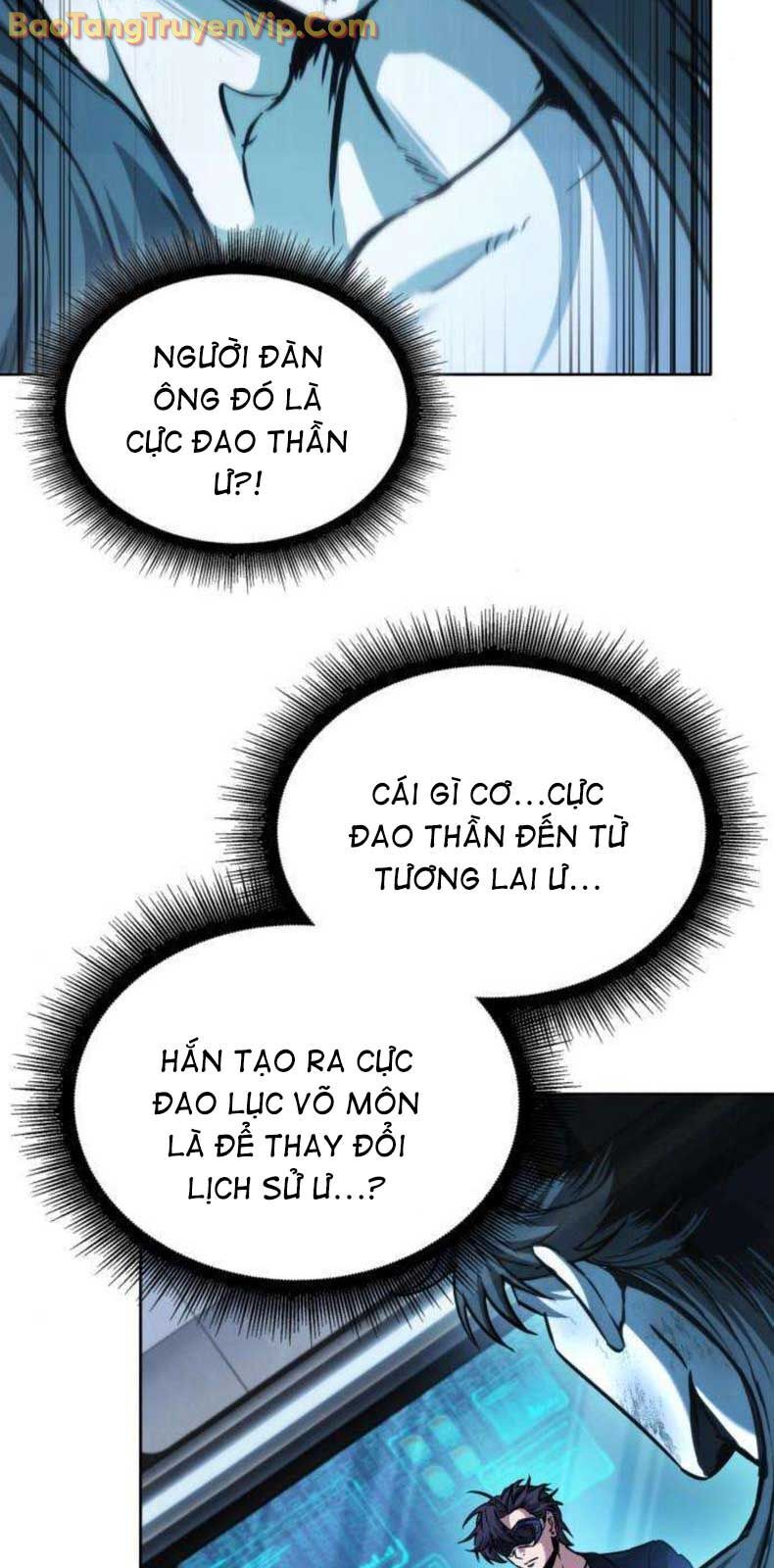 Ngã Lão Ma Thần