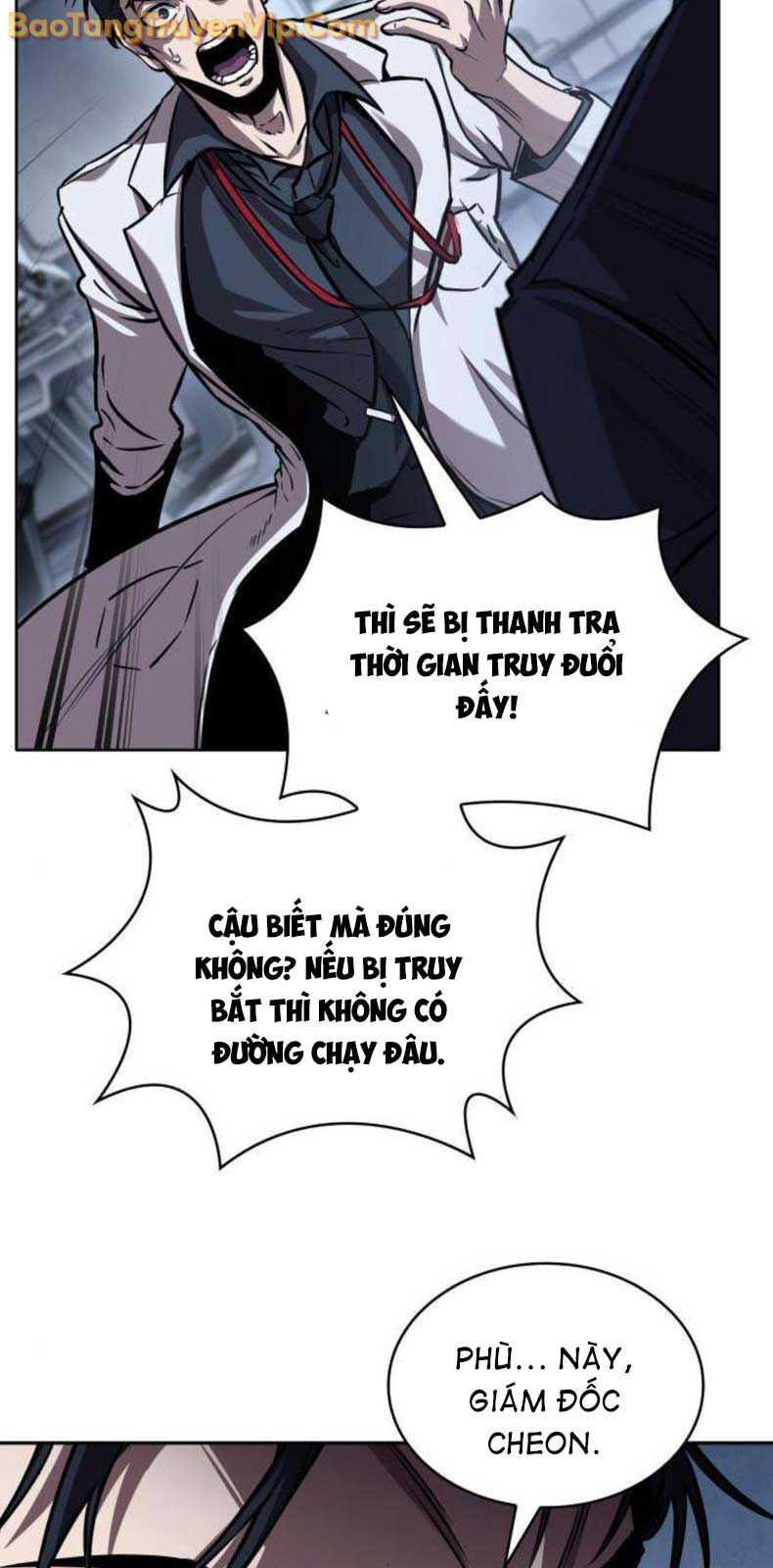 Ngã Lão Ma Thần