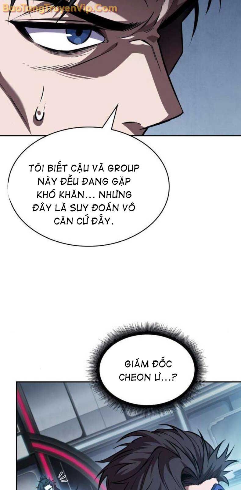 Ngã Lão Ma Thần