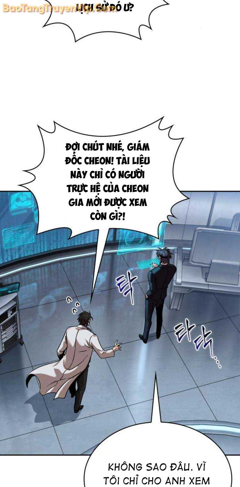 Ngã Lão Ma Thần
