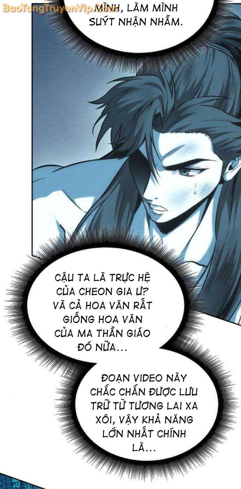 Ngã Lão Ma Thần