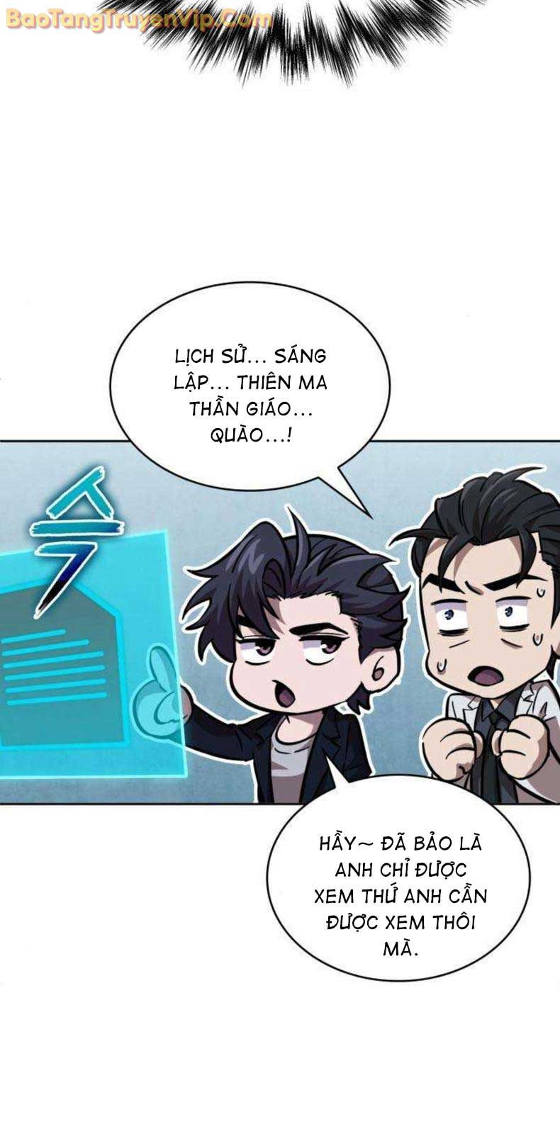 Ngã Lão Ma Thần