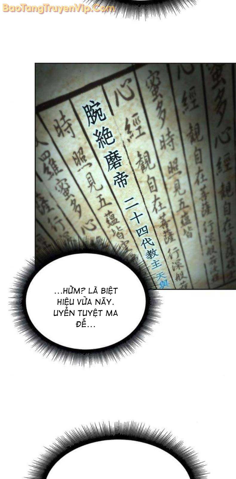 Ngã Lão Ma Thần
