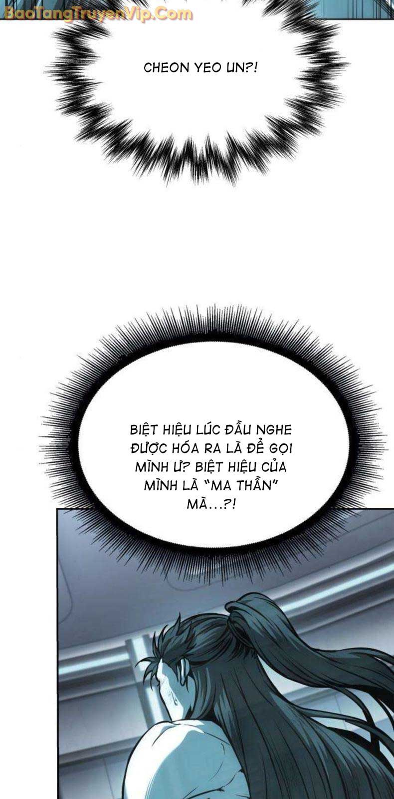 Ngã Lão Ma Thần