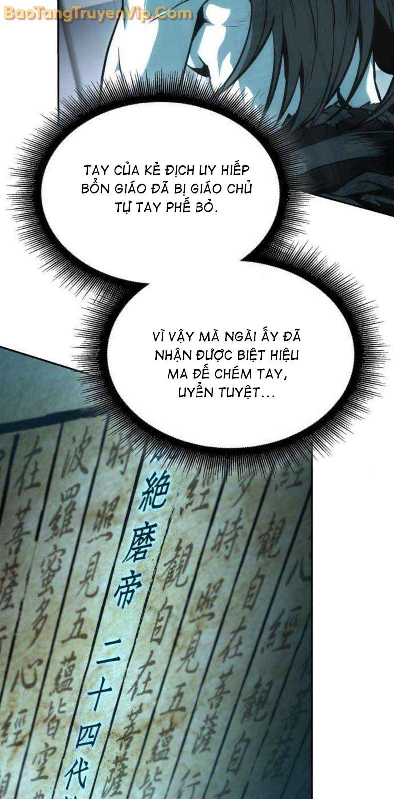 Ngã Lão Ma Thần