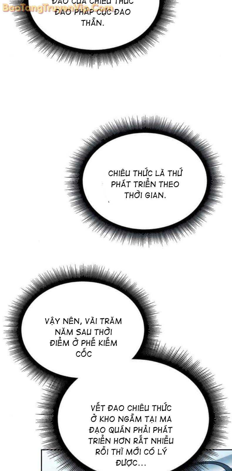 Ngã Lão Ma Thần
