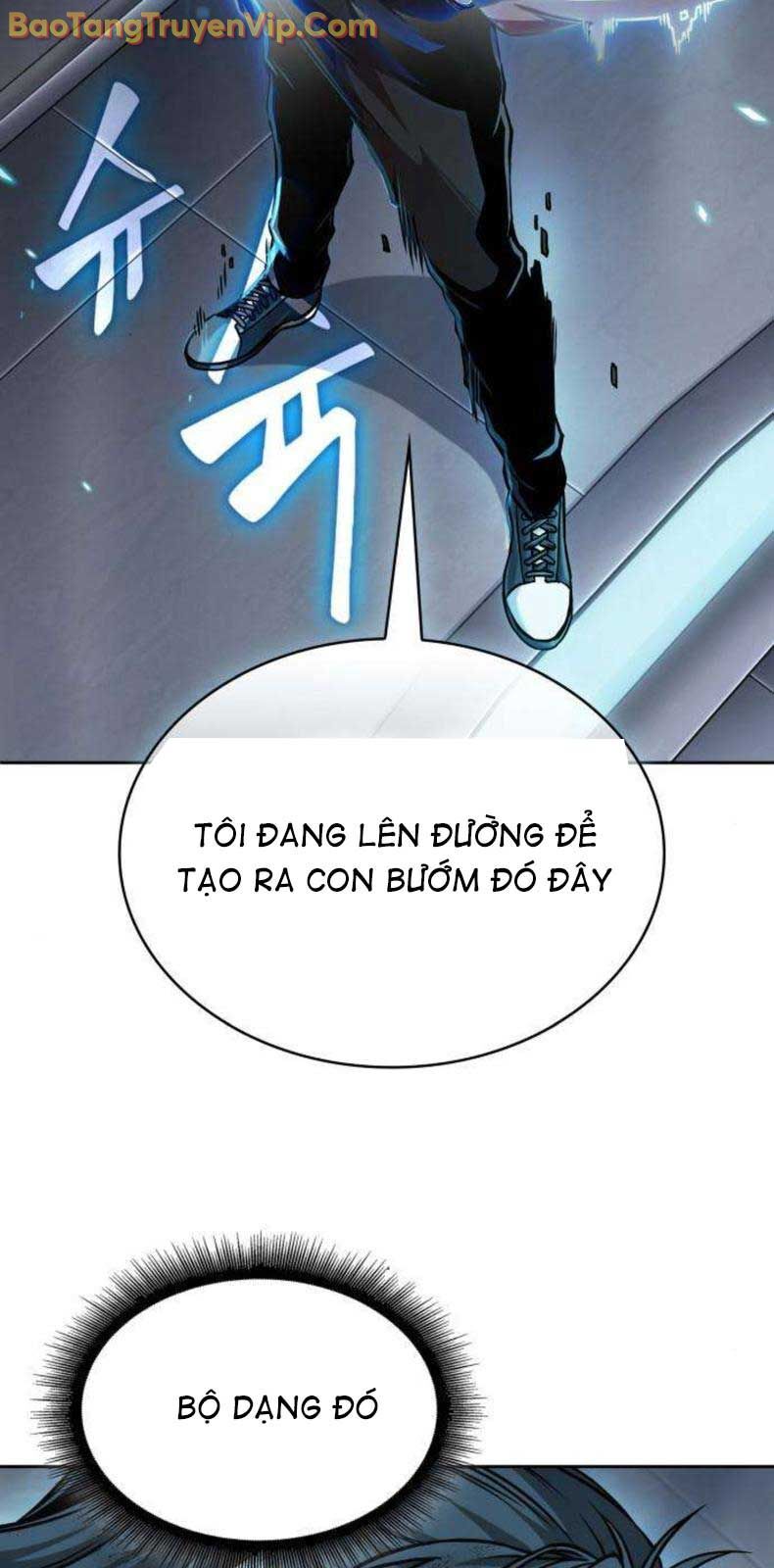 Ngã Lão Ma Thần