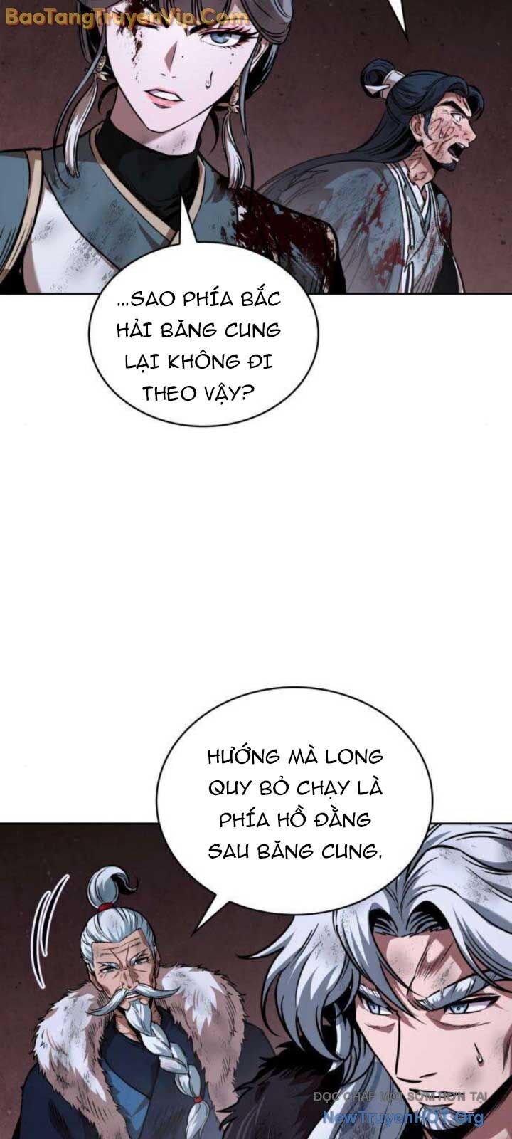 Ngã Lão Ma Thần