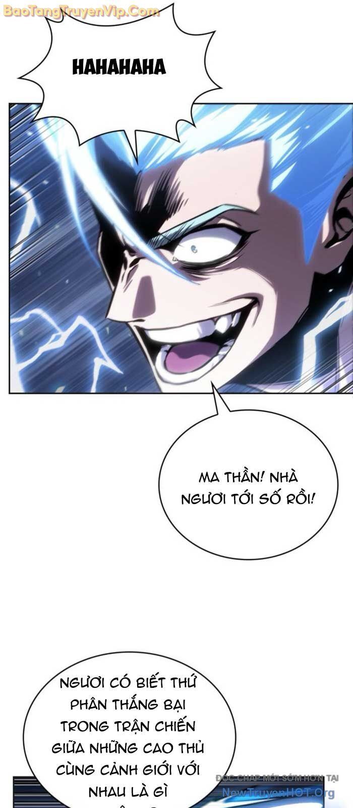 Ngã Lão Ma Thần