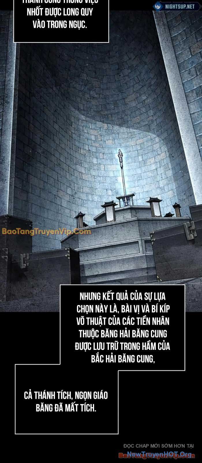 Ngã Lão Ma Thần