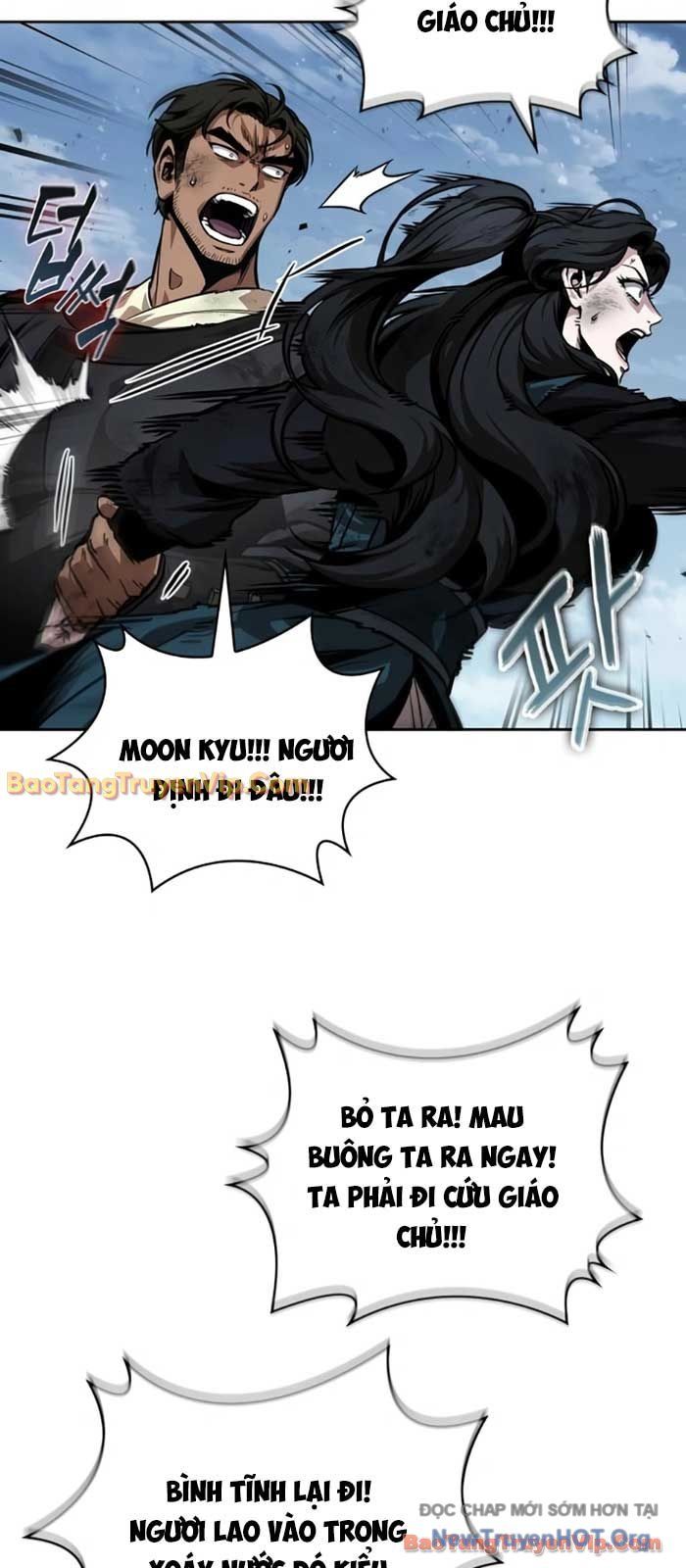 Ngã Lão Ma Thần
