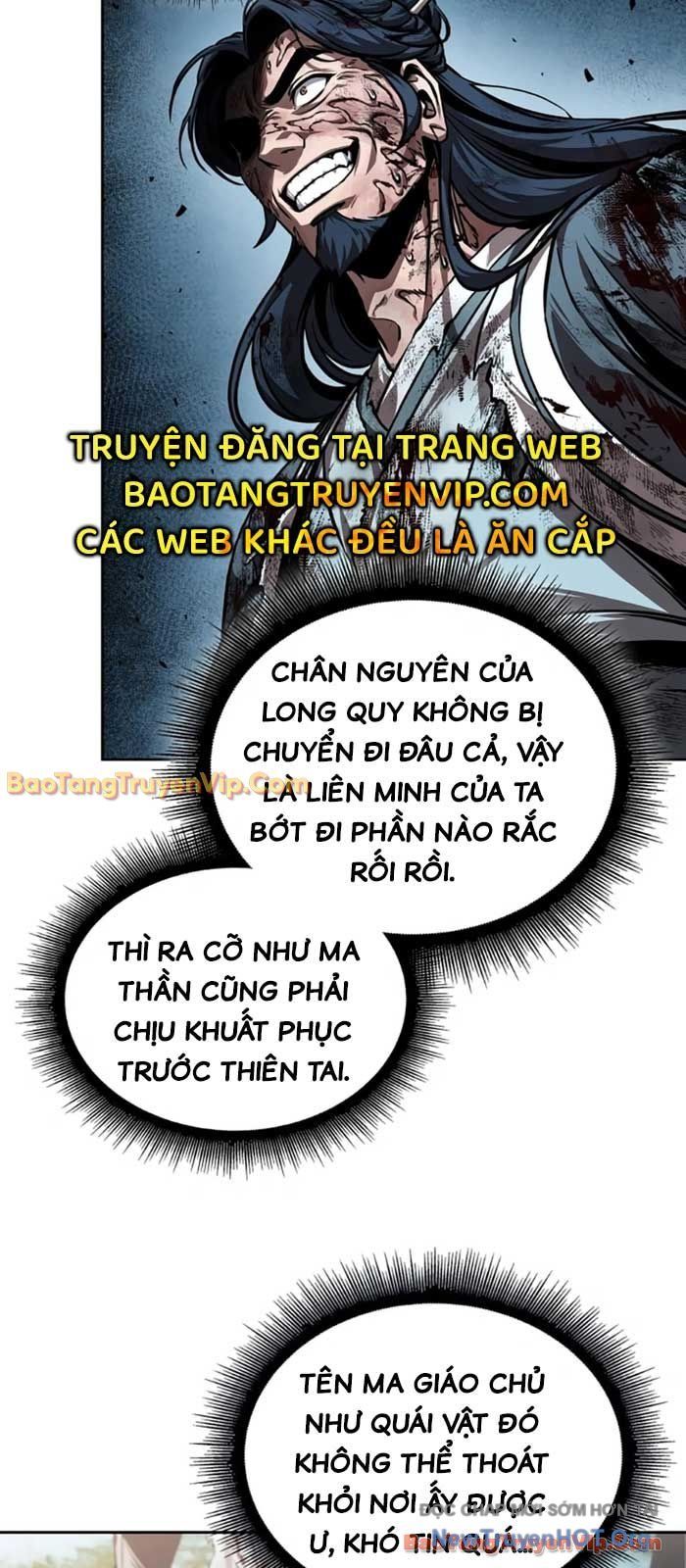 Ngã Lão Ma Thần