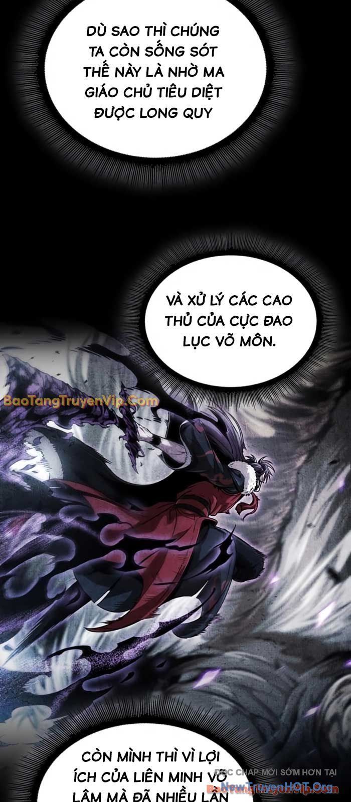 Ngã Lão Ma Thần
