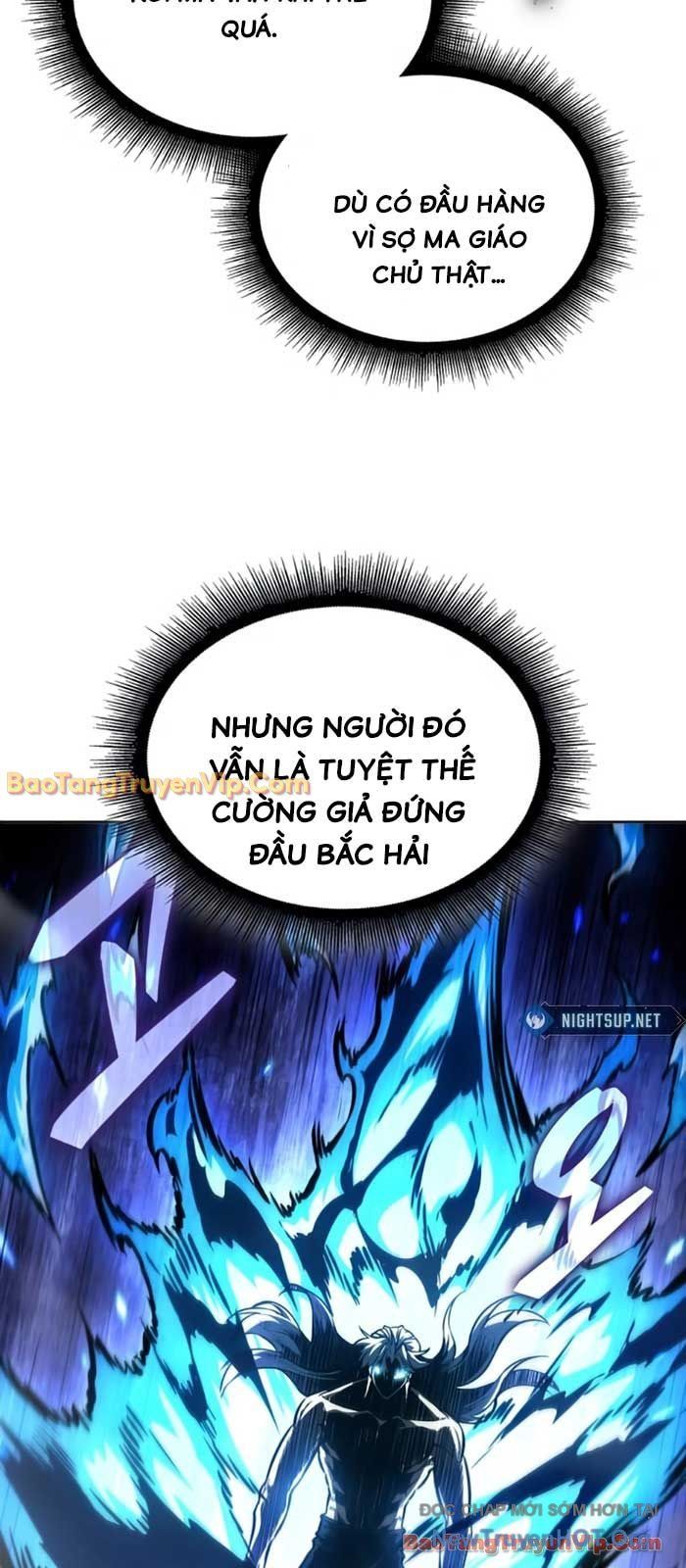 Ngã Lão Ma Thần
