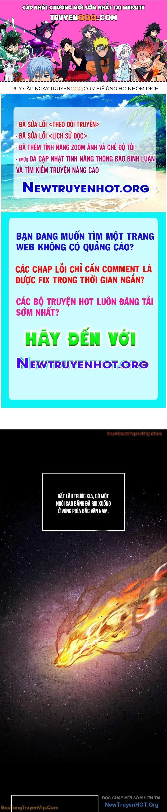 Ngã Lão Ma Thần