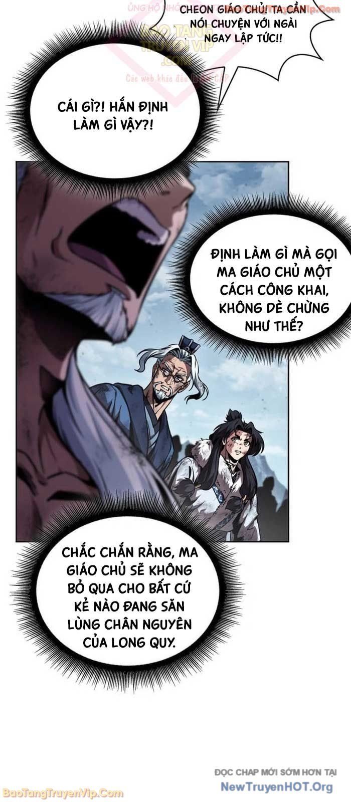 Ngã Lão Ma Thần