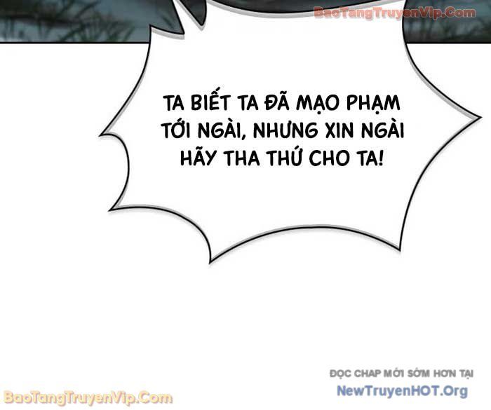 Ngã Lão Ma Thần