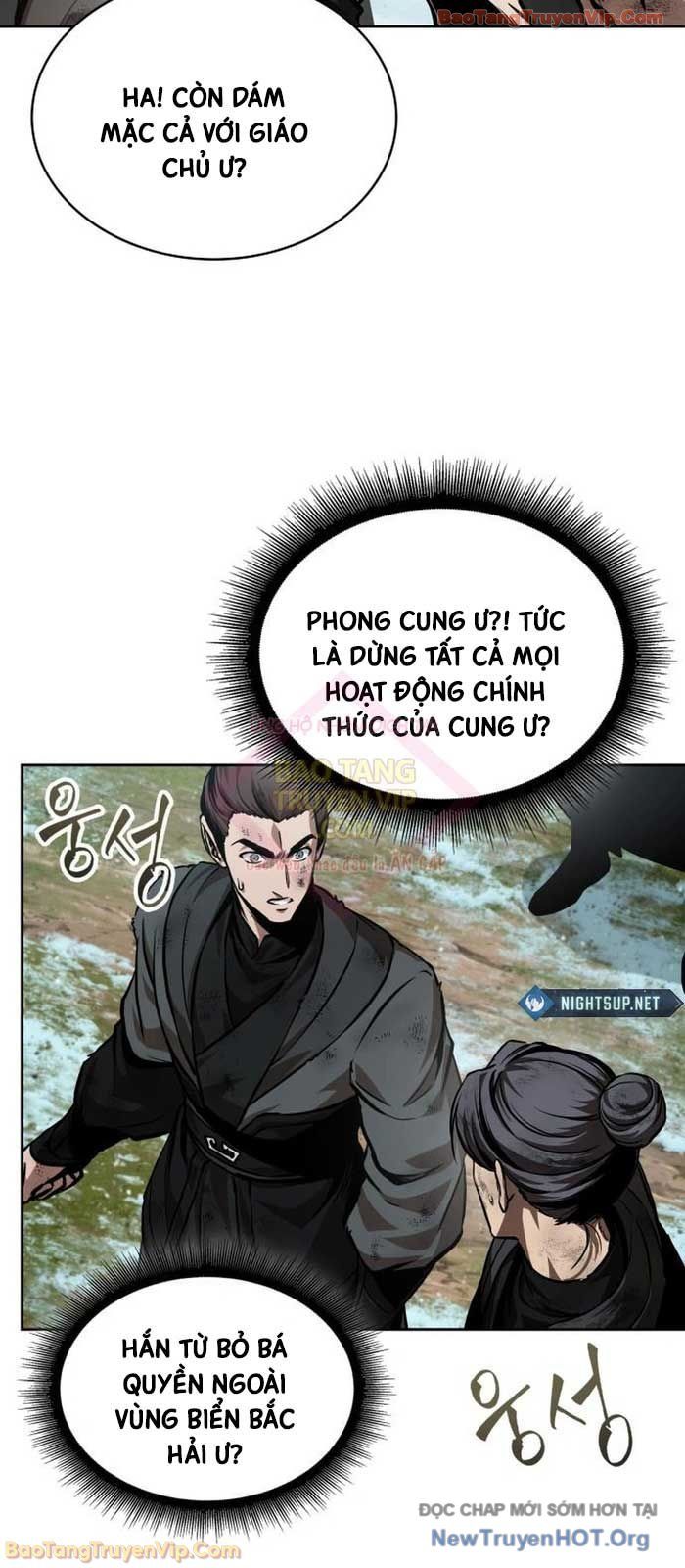 Ngã Lão Ma Thần