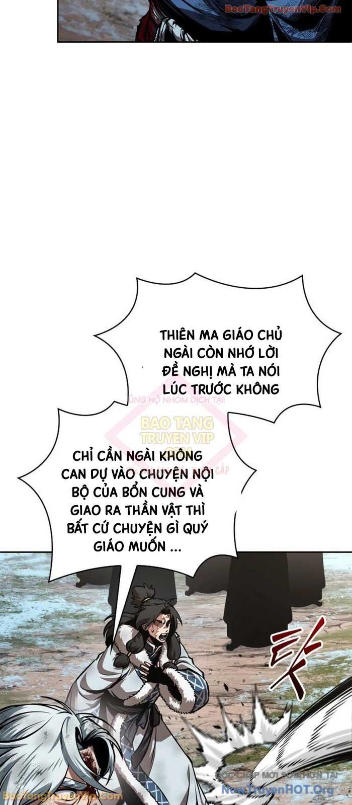 Ngã Lão Ma Thần