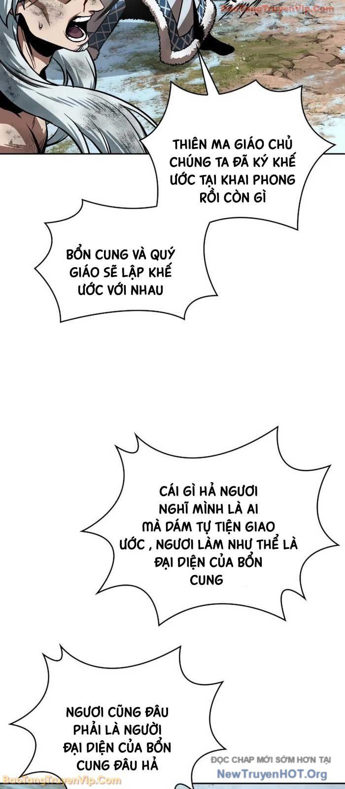 Ngã Lão Ma Thần