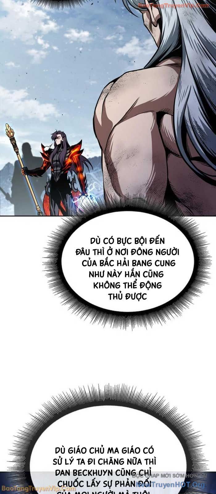 Ngã Lão Ma Thần