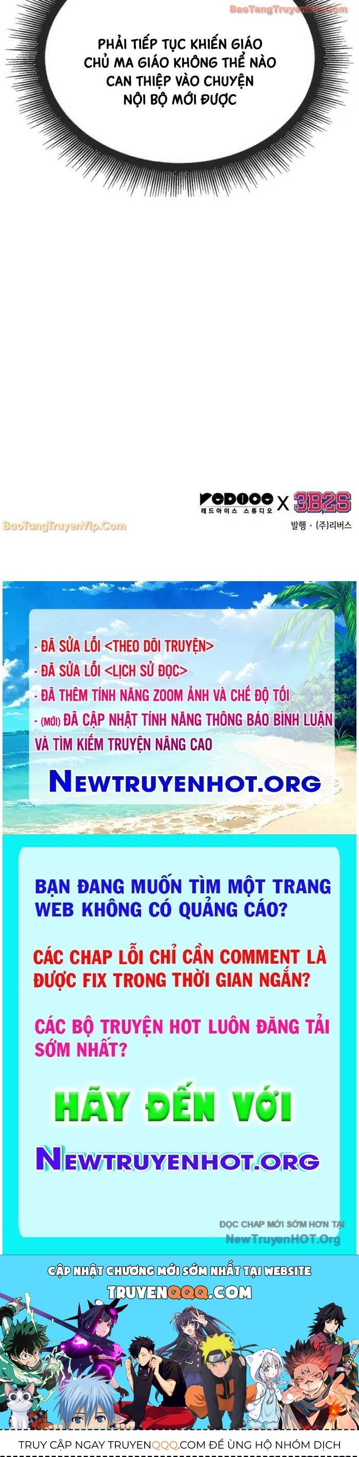 Ngã Lão Ma Thần