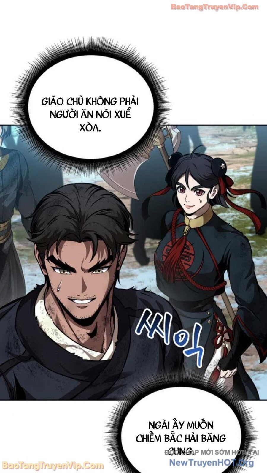 Ngã Lão Ma Thần