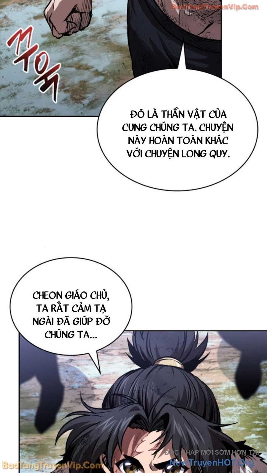Ngã Lão Ma Thần