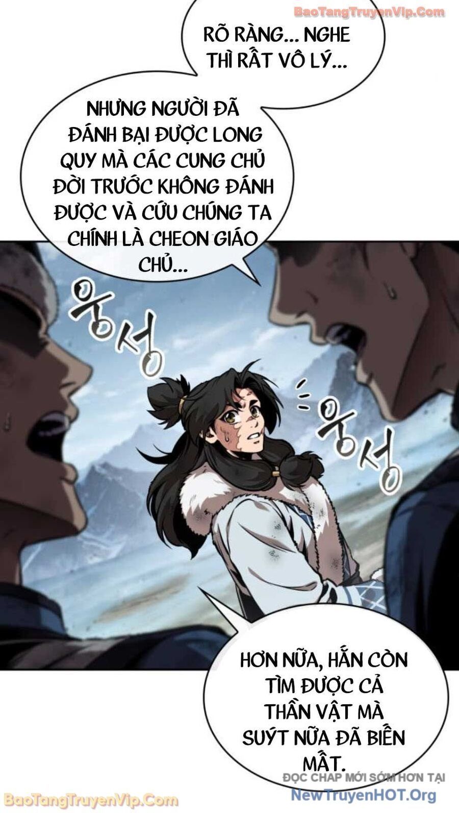 Ngã Lão Ma Thần