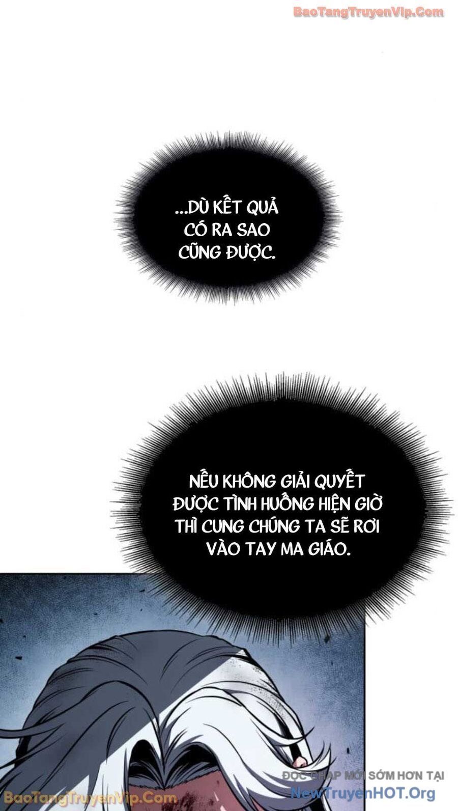 Ngã Lão Ma Thần
