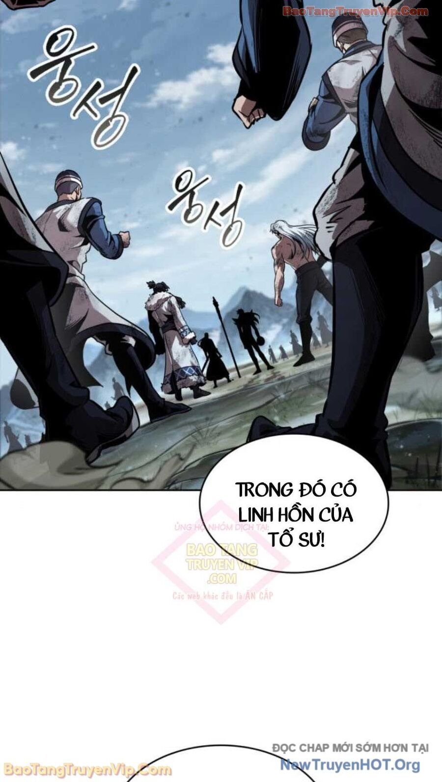 Ngã Lão Ma Thần
