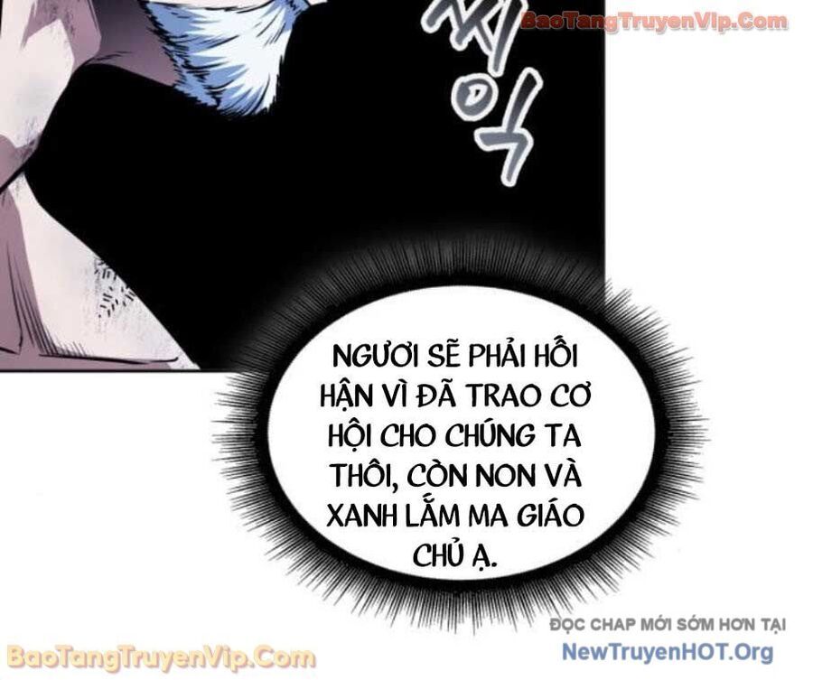 Ngã Lão Ma Thần