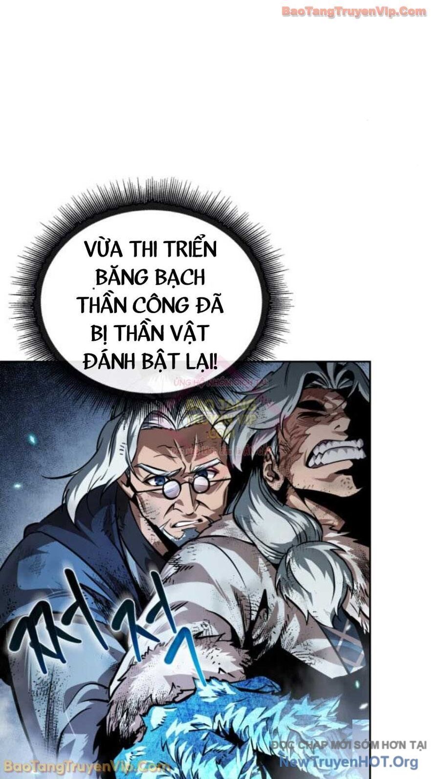Ngã Lão Ma Thần