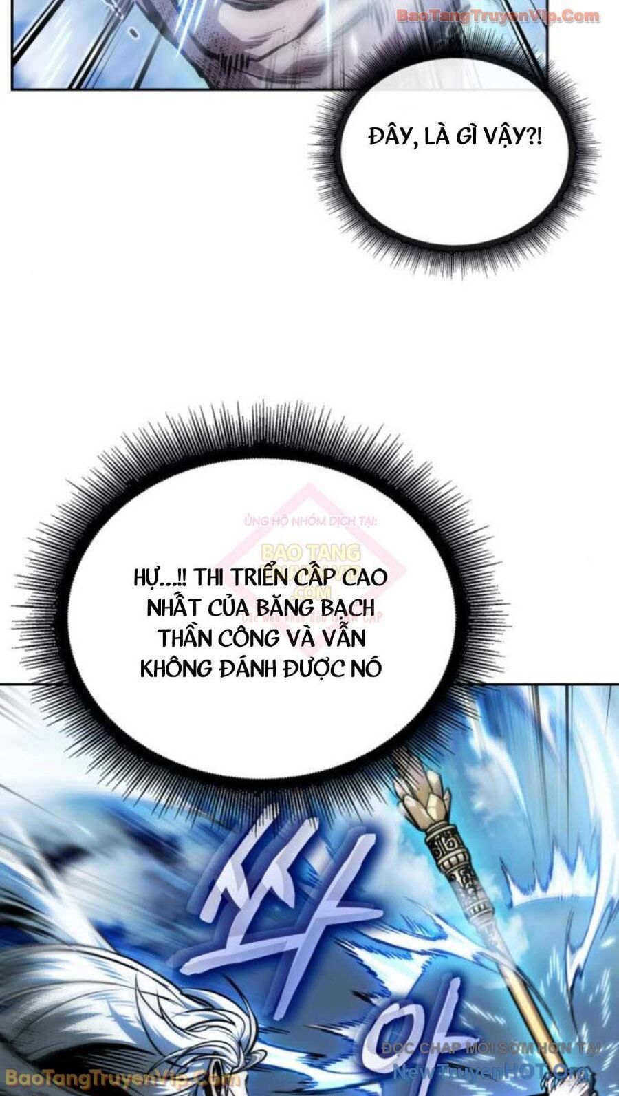 Ngã Lão Ma Thần