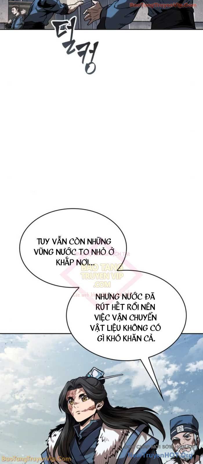 Ngã Lão Ma Thần