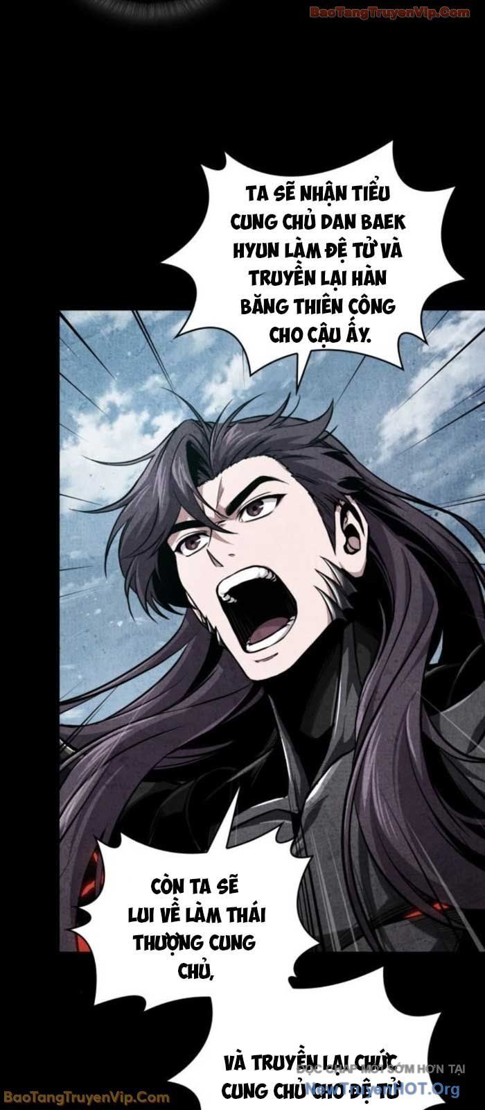 Ngã Lão Ma Thần