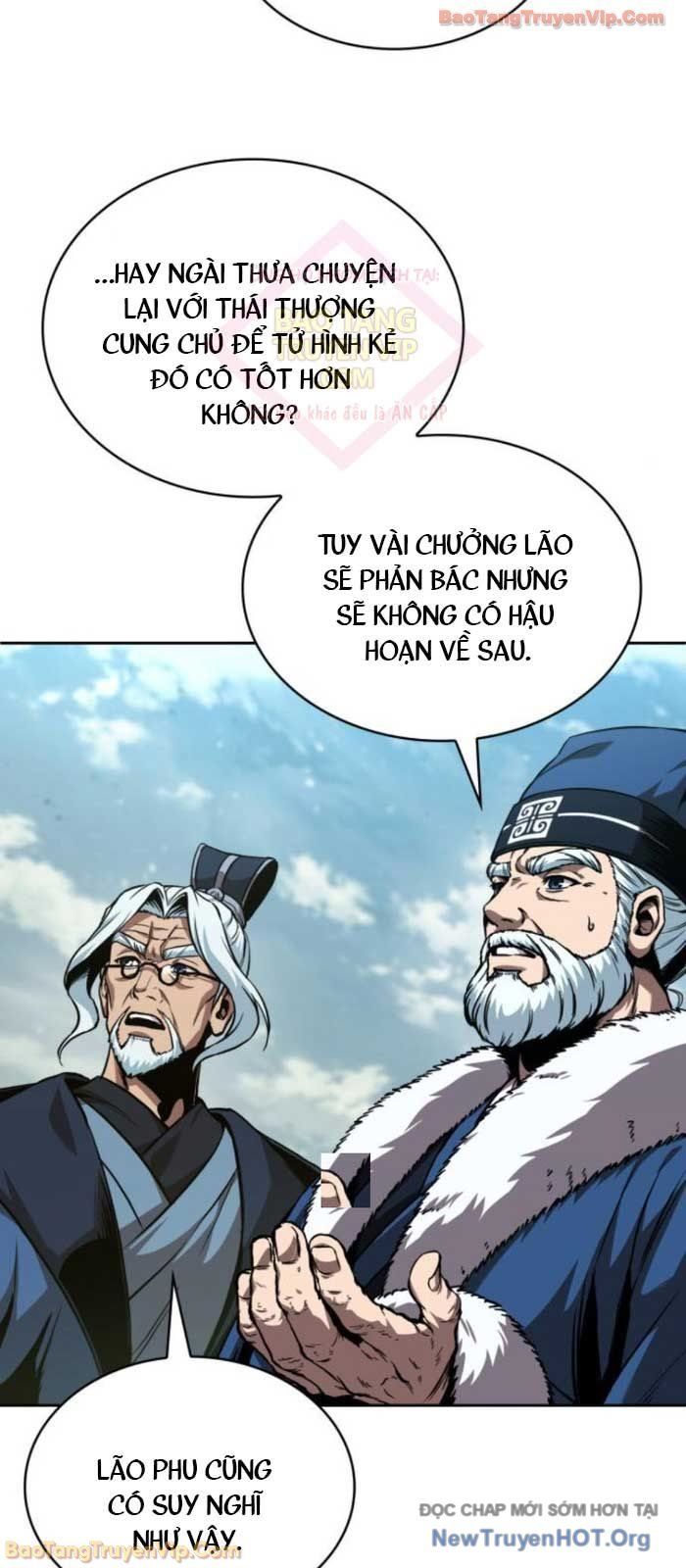 Ngã Lão Ma Thần