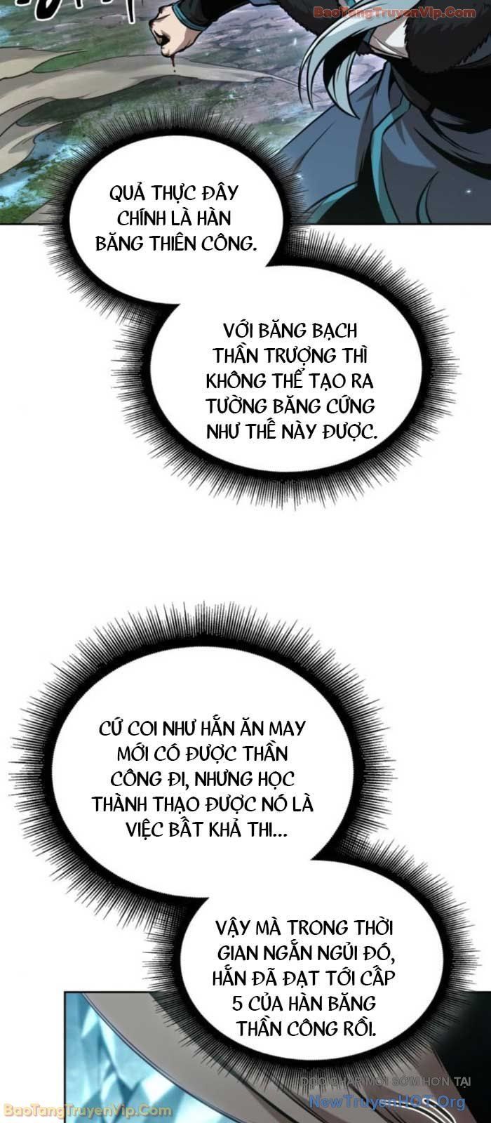 Ngã Lão Ma Thần