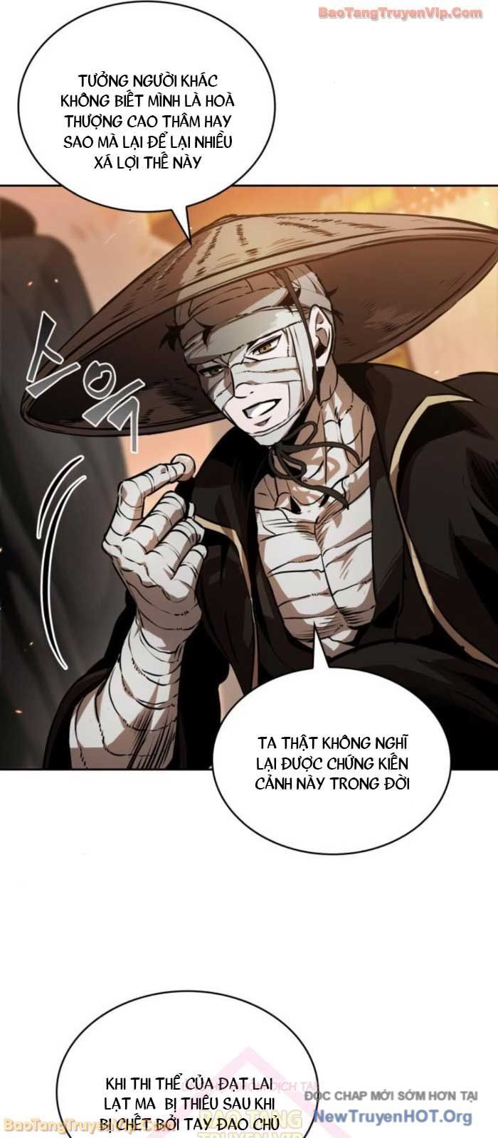 Ngã Lão Ma Thần