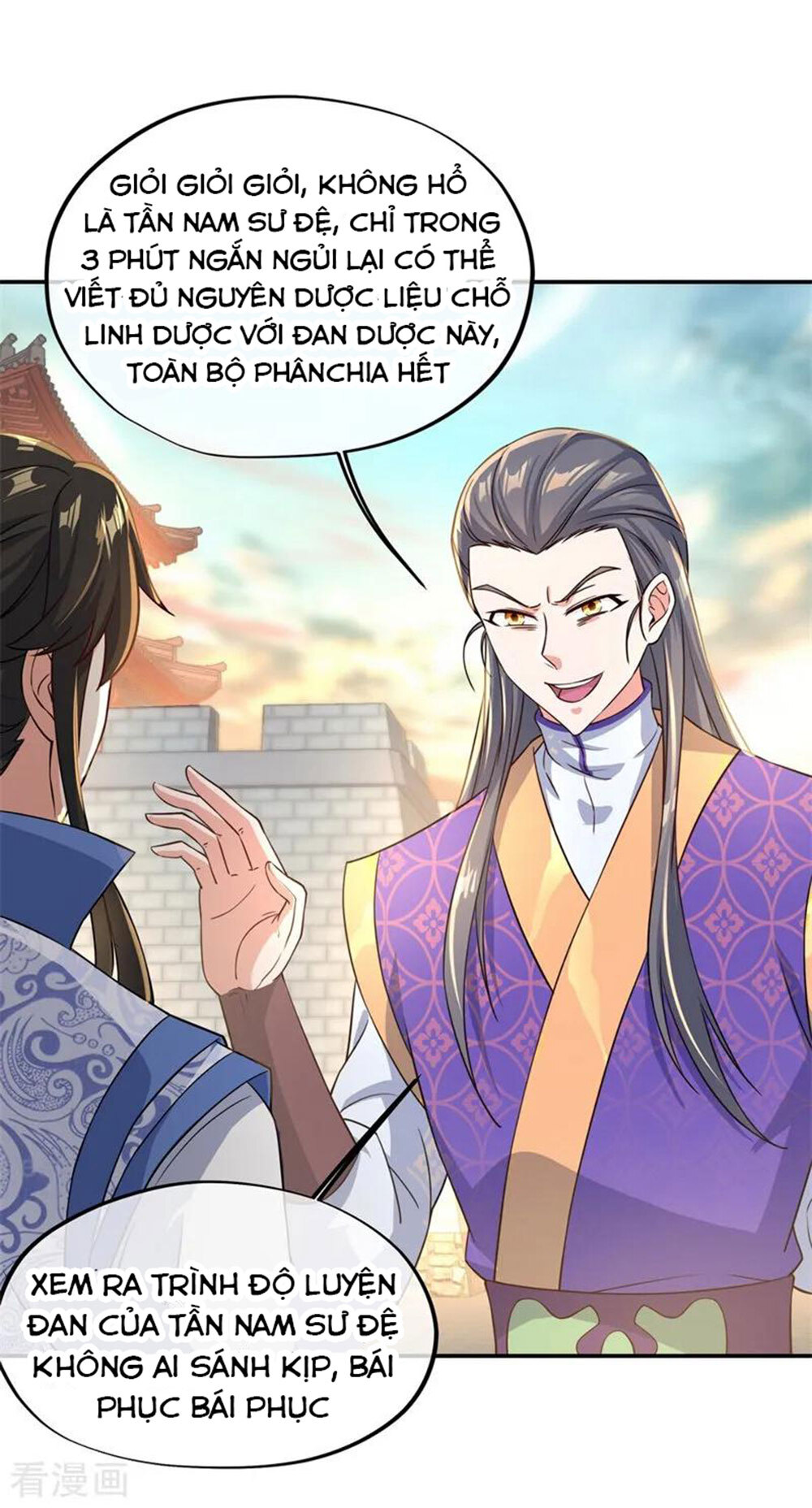 Chiến Hồn Tuyệt Thế